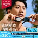 速比涛（Speedo）Cyclone3高清防雾精工镀膜泳镜游泳装备 黑色/银色