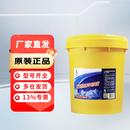 长城防冻液FD-2 乙二醇型重负荷发动机冷却液水箱宝四季通用 -35℃ 18kg/桶 大桶装 汽车工业用 水冷系统 8