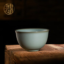 东道主人河南非遗圆意杯 徐结根老师制作 汝官窑茶杯主人杯 收藏送礼 【附有证书】120ML