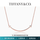 蒂芙尼【李昀锐同款系列】 Tiffany T 系列 Smile 项链 微笑项链