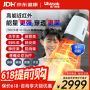 普门科技Lifotronic 近红外线理疗仪 医用烤灯妇科盆腔肩颈腰腹手足膝关节 升级款+20年无忧换灯泡+遥控