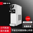 苏勒冰淇淋机商用小型全自动立式奶茶店甜筒雪糕机冰激凌机器摆摊 单头-标准款B-白色【升级膨化】