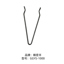 精密丰 65锰钢金属挂件锰2.0钢丝弹簧挂钩 GGYS-1000 1000个/件 1件 起订量3件