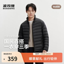 波司登26春季男士轻薄羽绒服短款立领排骨条保暖外套B260135005