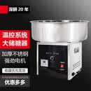 苏勒直热式棉花糖机器商用电动拉丝流动摆摊交流直流棉花糖机 适用于48伏电瓶和220伏电
