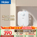 海尔国家补贴6.6升小厨宝电热水器EC6.6FA 一级能效京东自营 2200W速热 家用厨房台下小型储水式热水宝