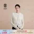 ERDOS【善系列】精纺圆领翻花宽松全成型镂空女开衫羊绒衫 白 L 170/88A