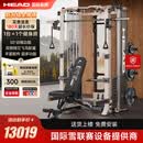 海德（HEAD）龙门架家用力量站健身器材飞鸟多功能一体机史密斯机综合训练器 全身镜时尚奶咖+155KG杠铃片+奥杆+商用哑铃凳