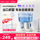 惠齿（h2ofloss）冲牙器家用台式水牙线洗牙器去牙结石清理牙垢口腔护理家用正畸牙齿冲洗器清洁器送父母男女朋友 浅蓝色水箱 11支喷头 hf-7款（加装水箱盖）