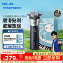 飞利浦电动剃须刀旋风3系PRO刮胡刀 风驰切剃6D浮动刀头 生日礼物送男生男友老公父亲