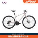 Liv丽以芙Alight 2女士平把21速机械碟刹轻便休闲通勤公路自行车 全消光肤粉色 700C×420MM S 建议158-169cm