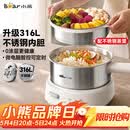 小熊（Bear）电煮锅 小电锅 电火锅 电热锅蒸煮一体分体式微电脑多功能锅2-3人家用316L不锈钢配蒸笼2.5L F25P1
