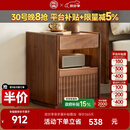 致典北美黑胡桃木床头柜家用卧室床边柜储物柜实木收纳置物柜子 床头柜【基础款】