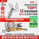 麦瑞克（MERACH）椭圆机家用智能椭圆仪太空漫步仪健身房运动器材K60 MR-E23W3