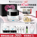 修丽可AGE面霜48ml 护肤品玻色因抗糖抗皱抗老紧致母亲节礼物送妈妈