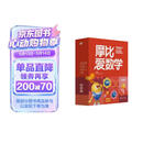 学而思新版摩比爱数学探索篇 经典升级版 全10册 学龄前儿童的数学思维培养教材 幼小衔接数学启蒙 幼儿园中班适用 摩比16年经典沉淀3-6岁儿童绘本书籍读物