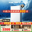 美的【小西梅M10S Max增压】16升燃气热水器天然气 一级能效无冷凝管 无冷感7A一级恒温 大水量静音