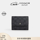 蔻驰（COACH）【礼物】【专享直降】奥莱男士经典标志零钱钱包老花卡包证件包 QB/炭黑色/黑色