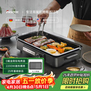法诗缇（Fastee）烤肉锅电烤盘 家用0氟全金属机身无浓烟电烧烤炉烤肉盘 煎牛排专用锅不粘烤鱼盘 FST-49C