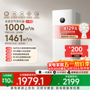 米家【缓解花粉过敏】空气净化器6Pro新升级双芯架构大空间除菌除醛母婴级家用除甲醛净化器发布会同款