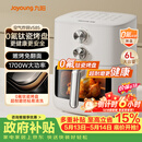 九阳（Joyoung）【价保618】免翻面 蒸汽嫩炸0氟钛瓷烤盘空气炸锅6L大容量家用实用蒸烤炸一体可视大视窗KL60-V585