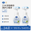 戴·可·思（Dexter）婴幼儿泡泡洗手液两瓶装 儿童植物泡沫洗手液 花朵洗手液300ml*2