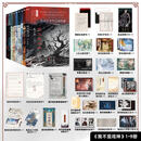 【官方正版】我不是戏神全套123456789吴山宴 三九音域 小说 畅销实体书 夜幕之下 我在精神病院学斩神 言情青春文学 磨铁图书籍正版 【全9册】我不是戏神1-9 随书赠品