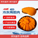 京东超市海外直采冷冻海胆肉100g/盒 刺身 建议搭配辣根食用