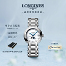 浪琴（LONGINES）瑞士手表 心月系列 月相女士钢带石英表母亲节礼物L81154876