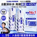 海洋至尊多效乳60ml*2男士保湿乳液水润肤控油补水面霜护肤品修护焕能乳