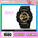 卡西欧（CASIO）手表男G-SHOCK黑金运动电子学生青少年日韩表送男友GA-110GB-1A