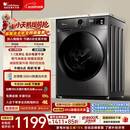 小天鹅（LittleSwan）滚筒洗衣机全自动家用 10KG大容量 超薄 TG100APUREPRO以旧换新 补贴 自营 出租屋 (支持鸿蒙智联)