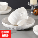 白莲花系列家用纯白陶瓷餐具米饭碗菜盘面碗汤碗微波炉适用 白莲花4.5英寸碗4只