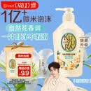 可悠然沐浴露大黄瓶550ml 美肌香氛持久留香滋润保湿恬静清香男女士专用