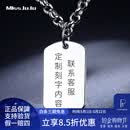 Miss JuJu pt950铂金吊坠男款实心光面白金平安无事方牌可刻字 重14.84克 高约31mm宽约20mm