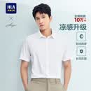 HLA海澜之家短袖衬衫男夏季轻商务衫及大码正装衬衣男父亲节礼物