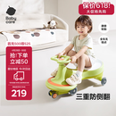 babycare儿童扭扭车1-3-6岁儿童车万向轮防侧翻溜溜车宝宝摇摇车 原力青