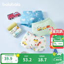 巴拉巴拉儿童内裤三角棉女童短裤宝宝三角裤不夹PP弹力亲肤三条装