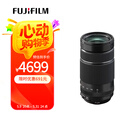 富士（FUJIFILM）XF70-300mmF4-5.6 R LM OIS WR 中长焦变焦镜头 全天候镜身 5.5档防抖 适用于XT4  XT3