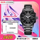 西铁城（CITIZEN）手表男日韩表黑武士光动能黑盘钢带商务送男友礼物CA0615-59E
