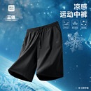 HLA海澜之家休闲中裤男运动三体联名系列短裤男夏季