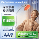 鱼跃（yuwell）神灯红外线理疗灯家用电磁波颈椎腰椎肩治疗仪医用烤灯生日礼物