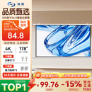 知影100英寸16:9珠光白幕壁挂投影幕布投影机免打孔家用投影仪高清幕布(适用于极米坚果当贝爱普生)