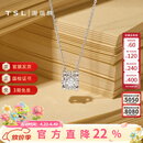 谢瑞麟（TSL）18K金钻石项链女牛角镶爪轻奢白金吊坠套链生日64073 钻石共1颗，约7分