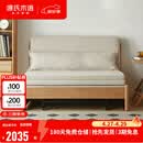 源氏木语实木沙发床现代简约多功能可折叠床北欧风小户型客厅两用双人沙发 【5】1.25m山毛榉原木色(米白)