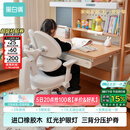 黑白调C2儿童学习桌书桌写字桌专用3-18岁全光谱大路灯一体进口橡胶木