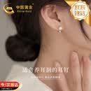中国黄金足银耳钉女淡水珍珠耳环耳扣银耳饰新年情人节礼物送女友老婆生日 足银珍珠耳钉【京速达】
