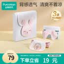 全棉时代婴儿隔汗巾儿童纯棉吸汗巾开学幼儿园垫背39×19cm小免米白粉 3条