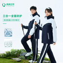 青青世界深圳校服中学冲锋衣校服内胆摇粒绒三合一外套特氟龙三防蓄热保暖 特版中学冲锋衣(外套+内胆两件套） （男女同款） 180