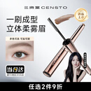 三资堂染眉膏02灰棕防水持久不脱色自然不晕染立体野生眉笔懒人眉刷